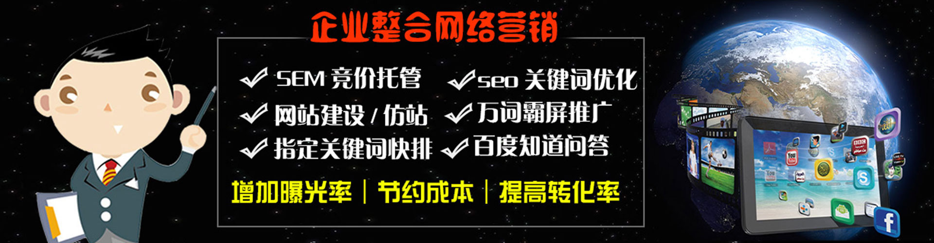 美姑百度竞价排名