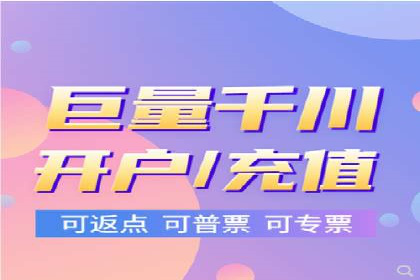 网络推广开户秘诀：成功案例启示录