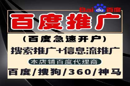 百度关键词推广多少钱？看这里，如何制定合理的预算